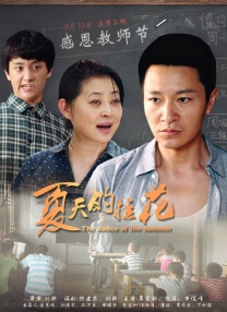 难以承受的日子